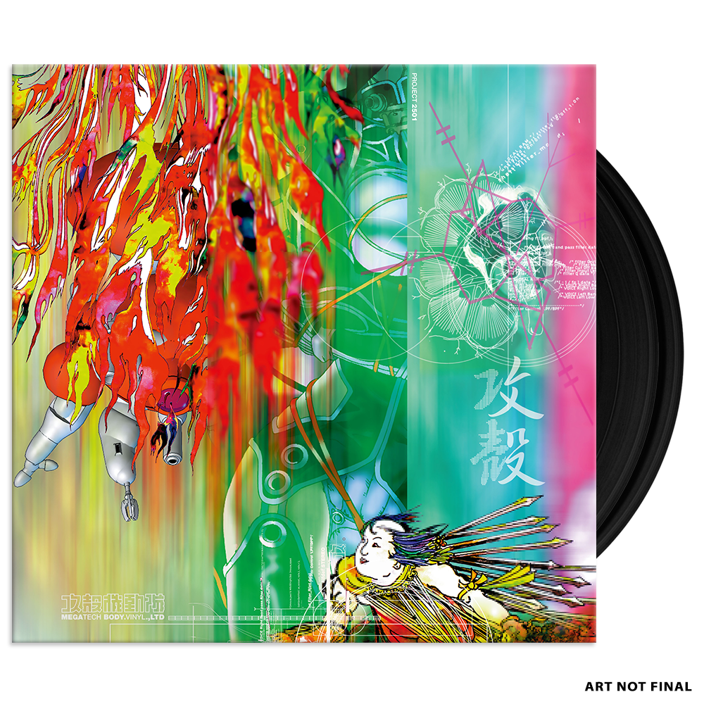 Bande originale du jeu vidéo Ghost in the Shell Megatech Body 2xLP