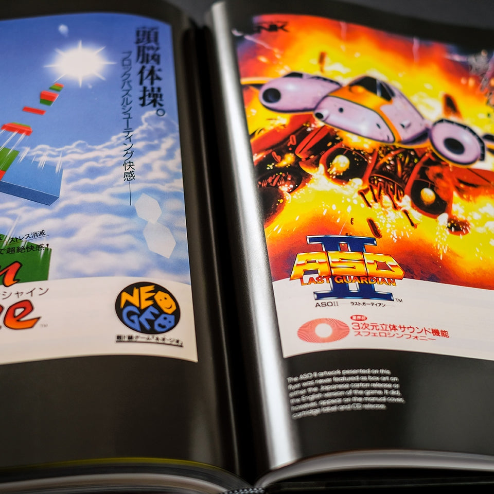 NEOGEO : Une histoire visuelle